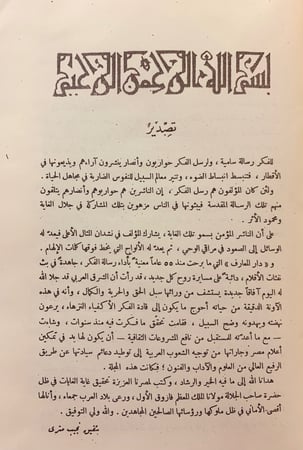 مجلة الكتاب 15/1