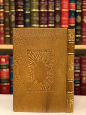 14661-لطائف المنن في مناقب ابي العباس الانصاري وشيخه ابي الحسن الشاذلي/احمد ابن عطاء الله