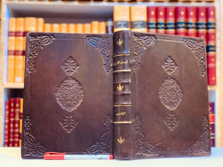 N31-انساب الاشراف الجزء الخامس فقط/البلاذري