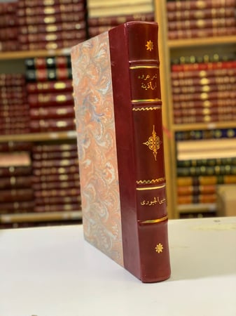 7-شعر عروة بن اذينة