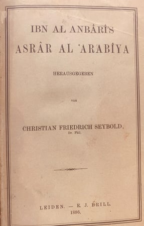 8830-اسرار العربية /الانباري