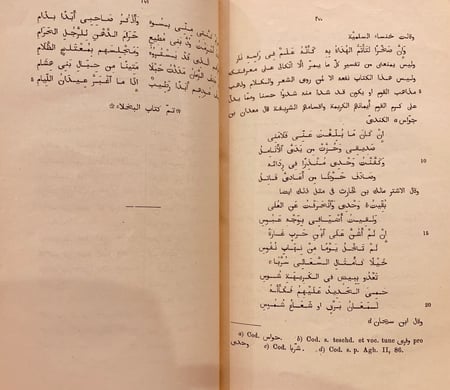 N72-البخلاء /الجاحظ