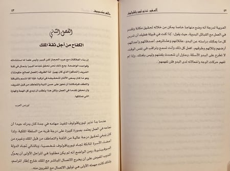 14854-السفير نذير تيورياقولوف الدبلوماسي والسياسي والمواطن/طائر منصوروف