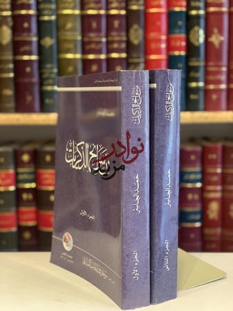 من سوانح الذكريات 2/1 حمد الجاسر
