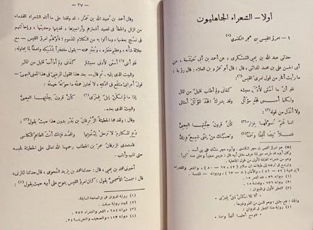 19448-الموشح /المرزباني