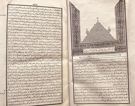 18957-تاريخ الخميس في احوال انفس نفيس 2/1/حسين الدياربكري