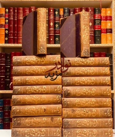 كتاب الاعمال الكاملة لبلزاك 18 1 ceuvres completes De balzac