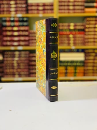 98-تاريخ الفارقي