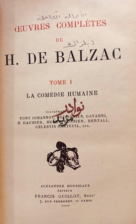 الاعمال الكاملة لبلزاك 18/1 ceuvres completes De balzac
