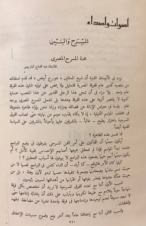 مجلة الكتاب 15/1