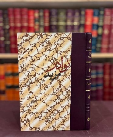 كتاب شمال الحجاز موسل عبدالمحسن الحسيني