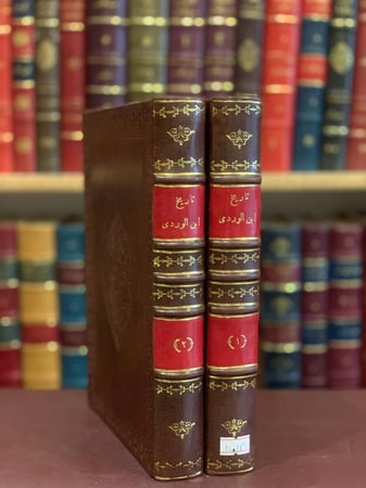 14611-تاريخ ابن الوردي 2/1