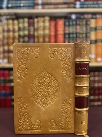 21233-ذكرى الهجرة رسالة المهاجرين السوريين واللبنانيين الى اخوانهم المتخلفين /توفيق فضل الله