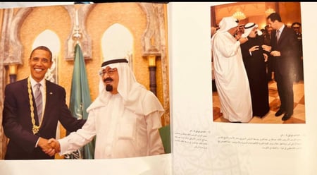 21270-خادم الحرمين الشريفين الملك عبدالله بن عبدالعزيز آل سعود