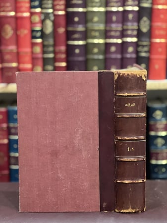 18739-الشوقيات 3/1مجلد واحد/ احمد شوقي