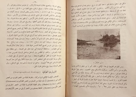18852-تاريخ حضرموت السياسي 2/1  صلاح البكري