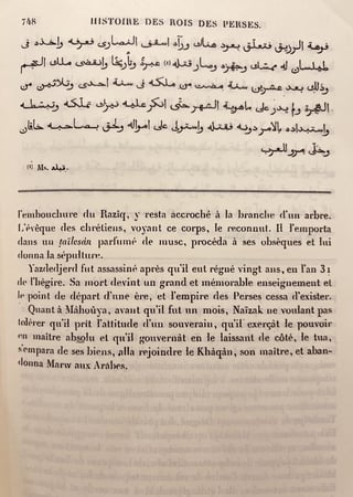 411-غرر اخبار ملوك الفرس وسيرهم حجم كبير هامش/الثعالبي