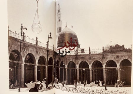 Almadinah Al munawarrah المدينة المنورة /Humberto Silveira