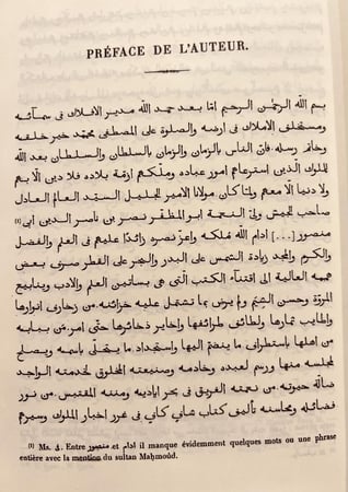 411-غرر اخبار ملوك الفرس وسيرهم حجم كبير هامش/الثعالبي
