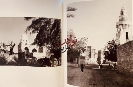 Almadinah Al munawarrah المدينة المنورة /Humberto Silveira