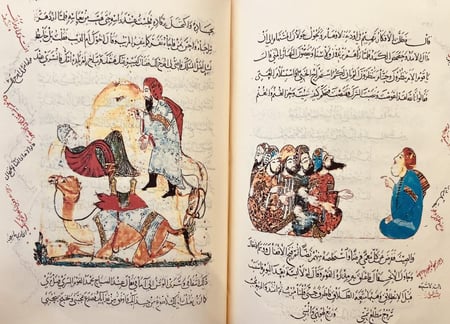 380-صورة مخطوط المقامات الحريريه /محمد الحريري/ تجليد هامش