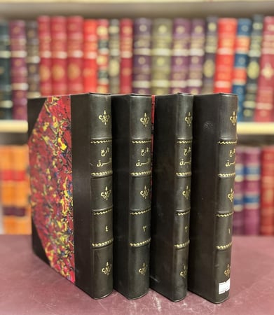15964-عجائب الاثار في التراجم والاخبار 4/1  او تاريخ الجبرتي