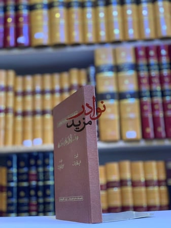 كتاب رحلة الى بلاد نجد الليدي ان بلنت