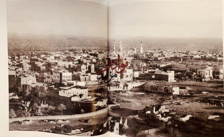 Almadinah Al munawarrah المدينة المنورة /Humberto Silveira