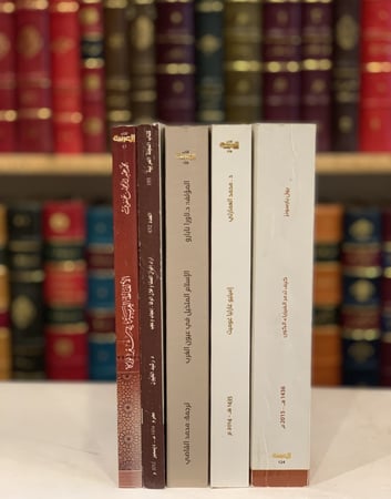 13613-كيف تدمر الفيزياء الكون/اميليو غارثيا/الاسلام المتخيل/الالفاظ العربية/اخوان الصفا وخلان الوفا