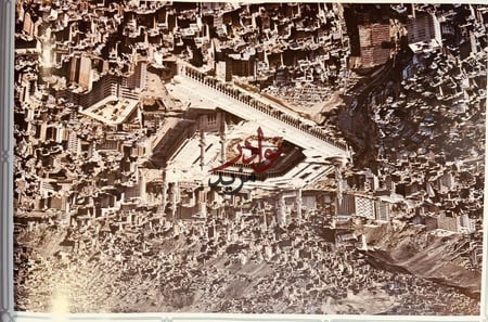 المسجد الحرام The holy Mosque at Mecca