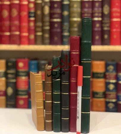 نوته مفكرة تجليد اركان