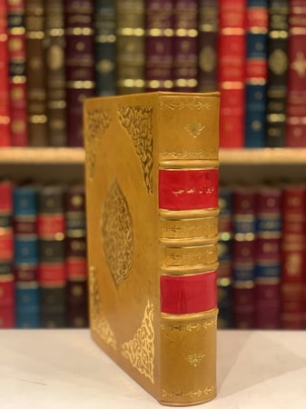 14122-ديوان الصاحب شرف الدين الانصاري/عمر موسى