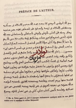 غرر اخبار ملوك الفرس وسيرهم حجم كبير هامش/الثعالبي