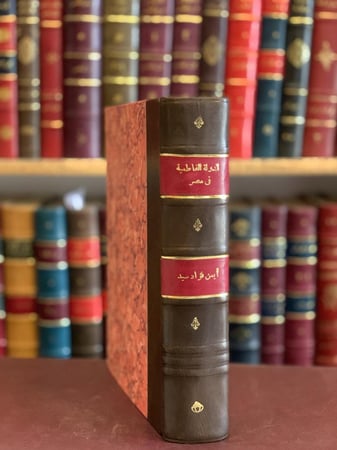 17851-الدولة الفاطمية في مصر تفسير جديد /ايمن فؤاد سيد