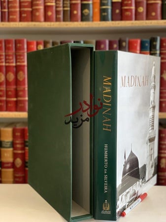 Almadinah Al munawarrah المدينة المنورة /Humberto Silveira