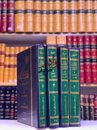 كتاب عجائب الاثار في التراجم والاخبار 4 1عبدالرحمن الجبرتي دار الكتاب المصري