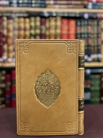 902-تخليص الابريز الى تلخيص باريز او الديوان النفيس بايوان باريس/رفاعة الطهطاوي