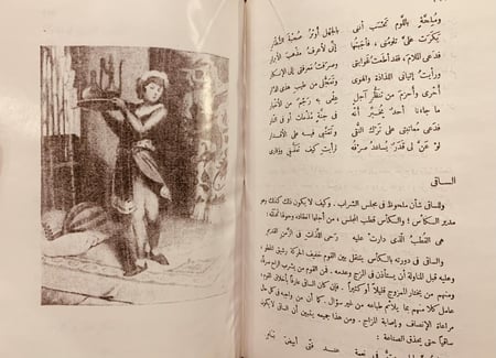 5899-الحان الحان/عبدالرحمن صدقي