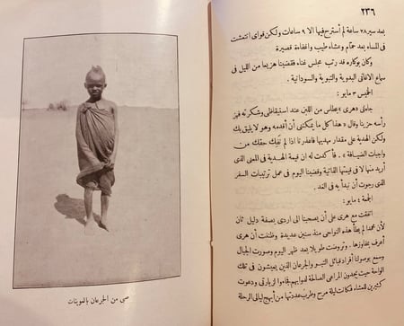 N476-في صحراء ليبيا -احمد محمد حسنين