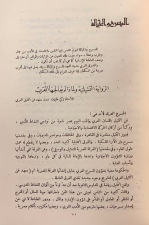 مجلة الكتاب 15/1