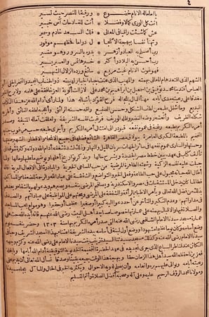 969-الخطط التوفيقية الجديدة لمصر القاهرة ومدنها وبلادها القديمة والشهيرة 5/1 علي مبارك