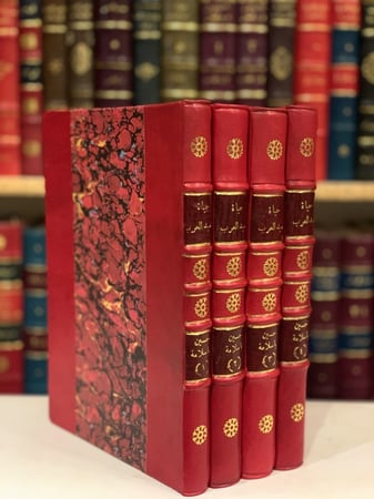 14368-حياة سيد العرب 4/1- حسين باسلامه