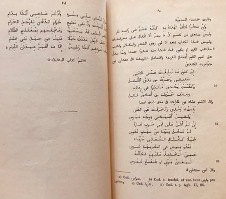 N37-البخلاء/الجاحظ