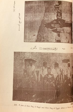 4949-مراة الحرمين 2/1او الرحلات الحجازية والحج ومشاعره الدينية لـ ابراهيم رفعت باشا