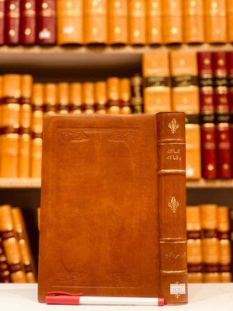 11709-المسالك والممالك /ابن خرداذبه