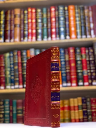 N2-عرف البشام فيمن ولي فتوى دمشق والشام /محمد خليل المرادي