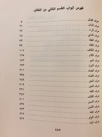 332-المثلث2/1مجلد واحد