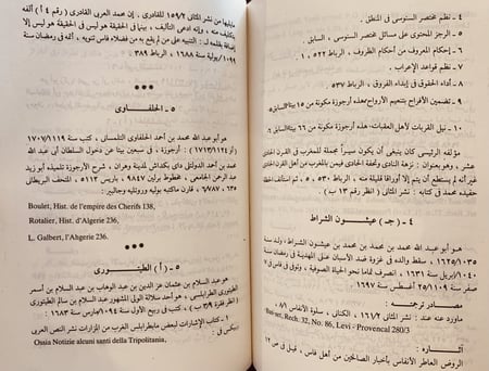 3884-تاريخ الادب العربي 10/1 -كارل بروكلمان