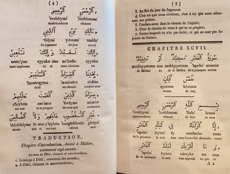 370-صورة مخطوط امثال لقمان الحكيم/تنبيه على داء الجدري/التحريرات المتعلقة بمحاكمة سليمان الحلبي/الابجدية العربية والتركية والفارسية/تمارين على الحروف العربية