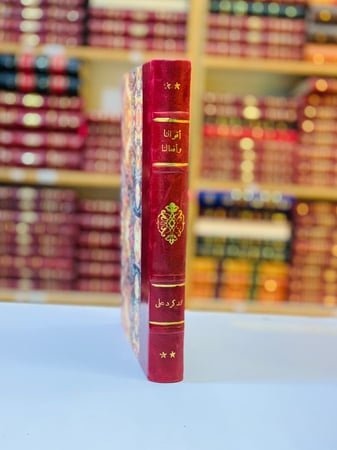 302-اقوالنا وافعالنا